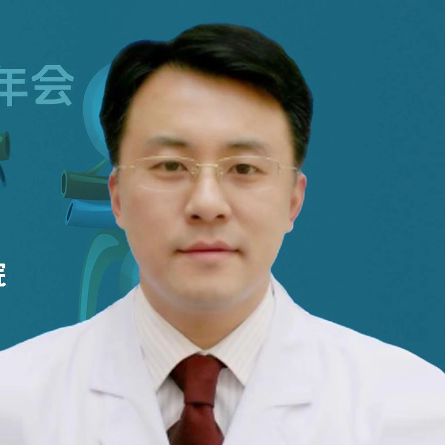 顾乐怡教授：药代动力学研究提示恒格列净在糖尿病透析患者中可安全应用丨ASN中国之声