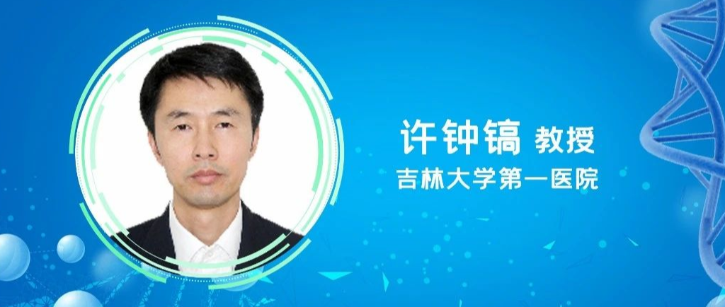 许钟镐教授：DKD主要治疗策略丨ICCN 2023