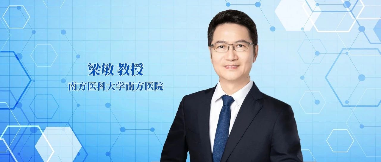 血液透析中营养支持与蛋白质摄入管理：来自南方医院肾内科的探索