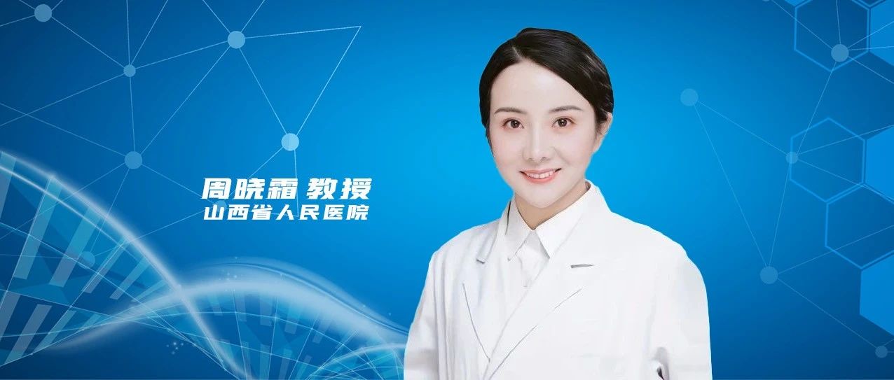 病例分享 | 面部注射填充后为何血肌酐升高？竟然是急性间质性肾炎，意想不到！