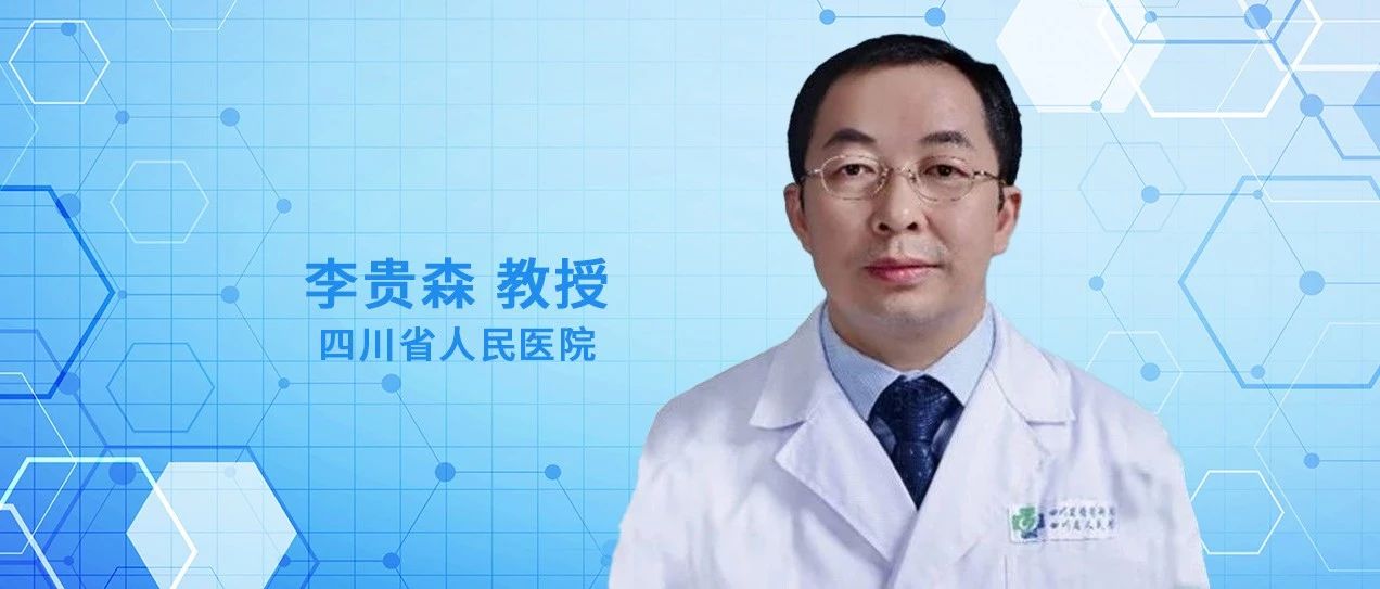 局灶节段肾小球硬化治疗及展望