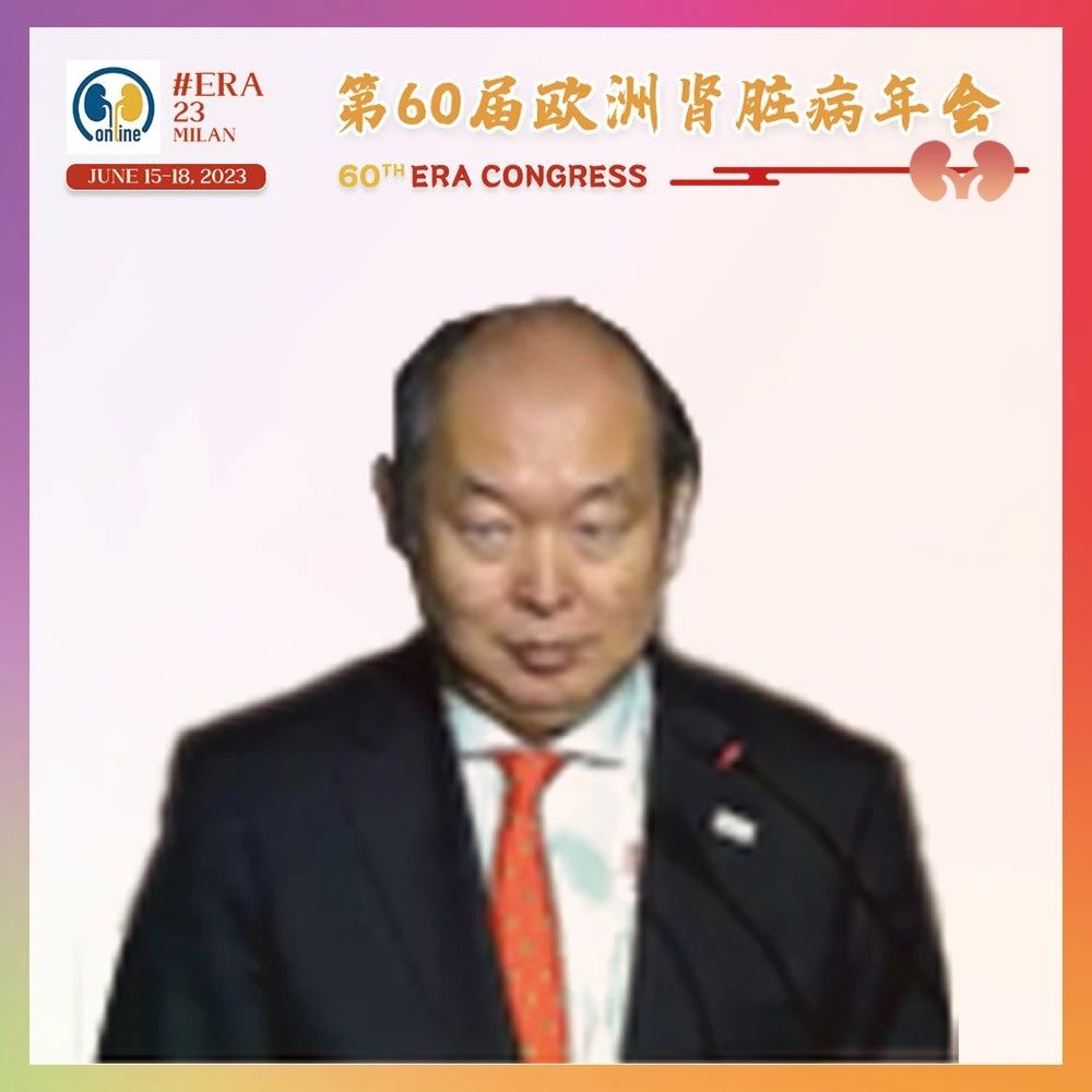 肾脏疾病的新药研发进展 | ERA 2023