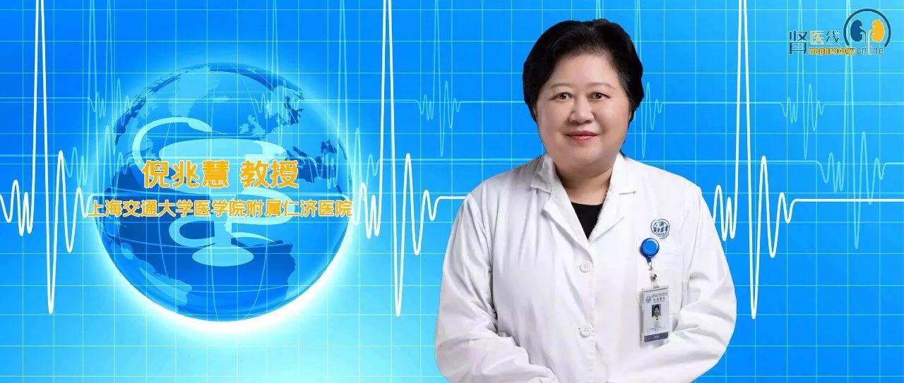 倪兆慧教授：糖尿病ESKD患者紧急起始腹透的可行性