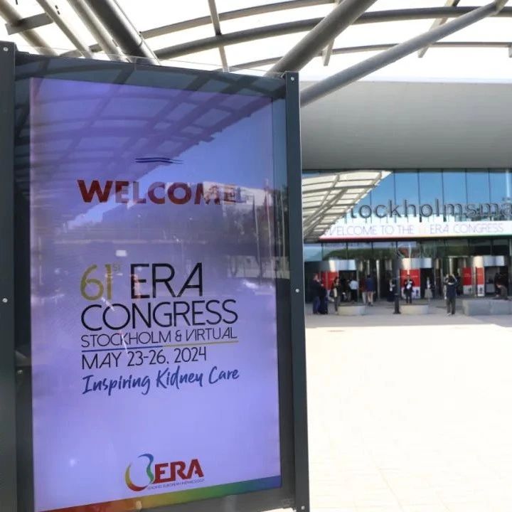 ERA 2024研究速递丨CKD患者如何控制蛋白质摄入量？其睡眠障碍与哪些因素相关？