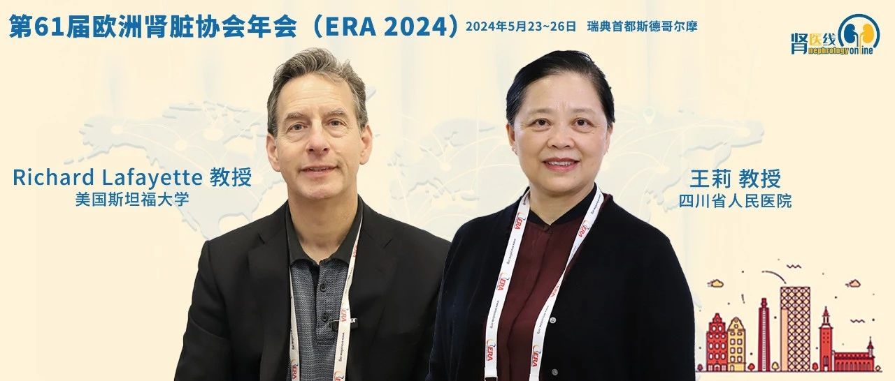 巅峰对话：多维度探讨IgA肾病治疗需求，布地奈德靶向缓释胶囊脱颖而出
