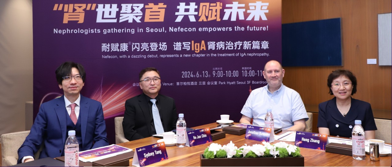 精准对因治疗，布地奈德靶向缓释胶囊重塑IgA肾病治疗新格局