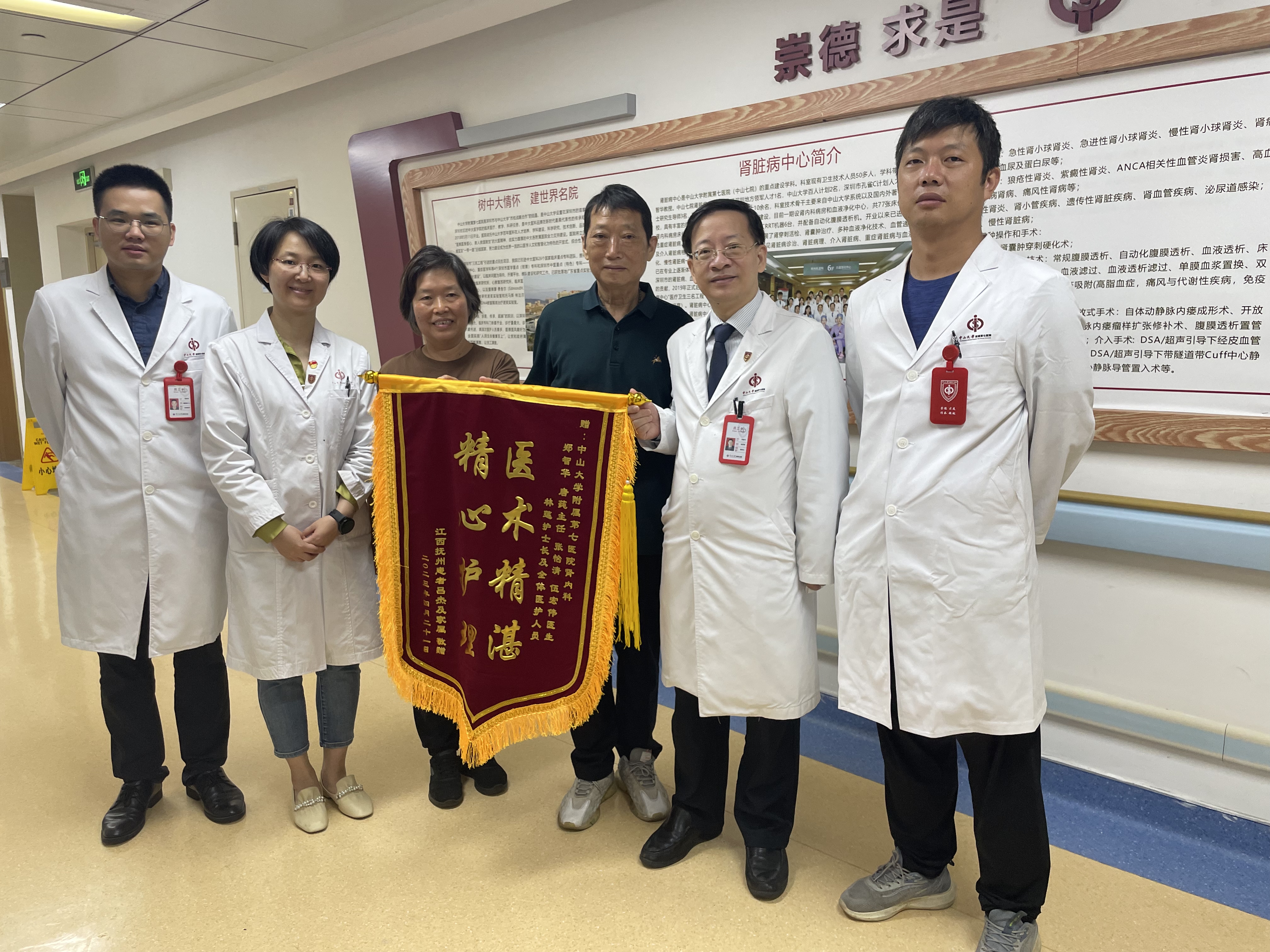 郑智华教授专访之二：行稳致远——合格肾脏病科学家的成长之路
