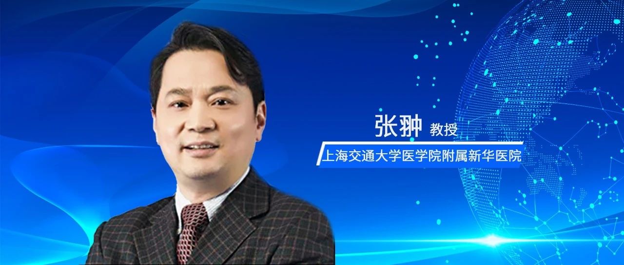 张翀教授：靶向治疗IgA肾病——光明已现！