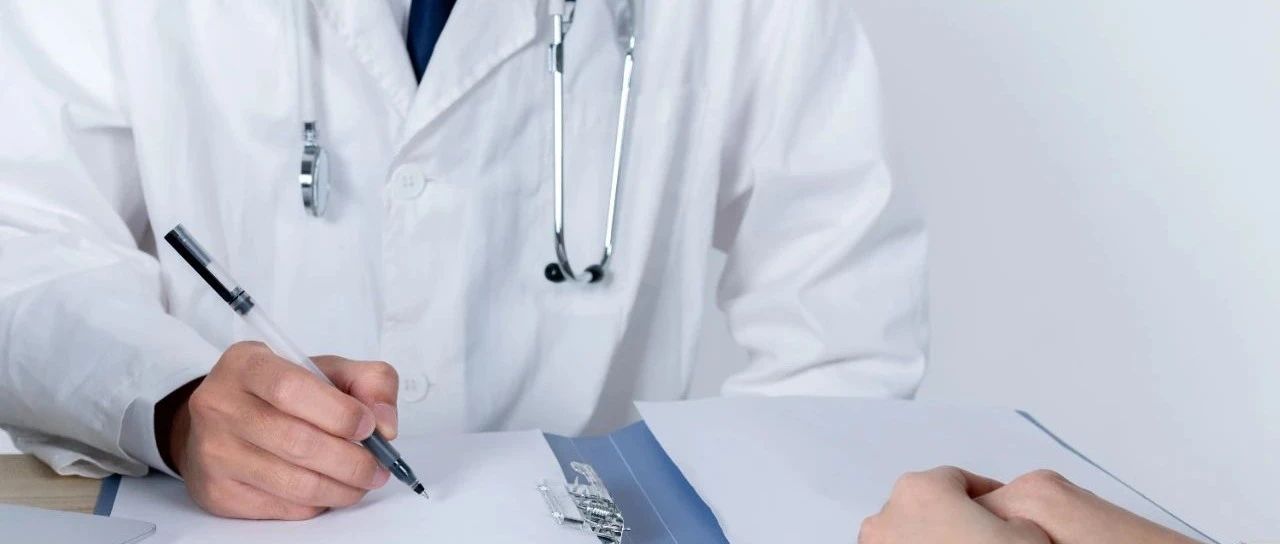 南大二附院的经验：如何为PLA2R阴性特发性膜性肾病患者选择治疗方案？