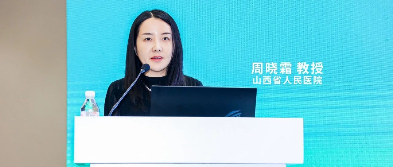 低钾、低镁背后——周晓霜教授带你认识Gitelman综合征这种罕见肾病
