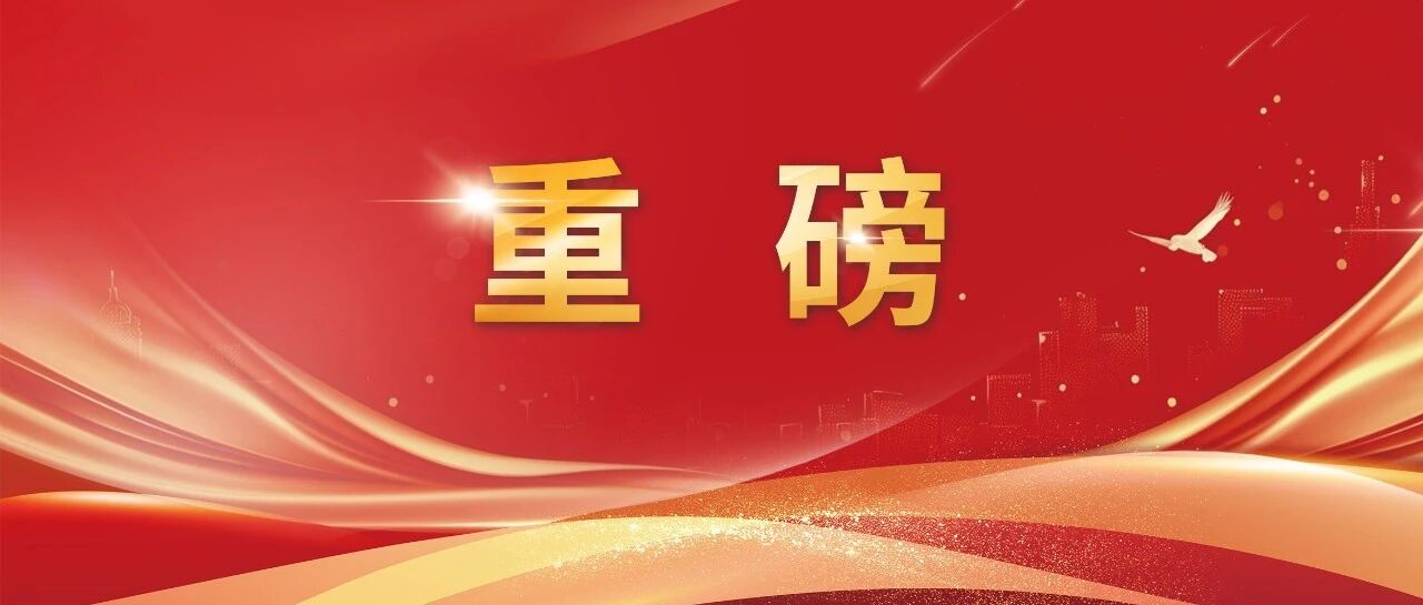 2026年首个重磅指南出炉：《ADA糖尿病医学诊疗标准》之CKD与风险管理，多款心肾保护药物获得推荐