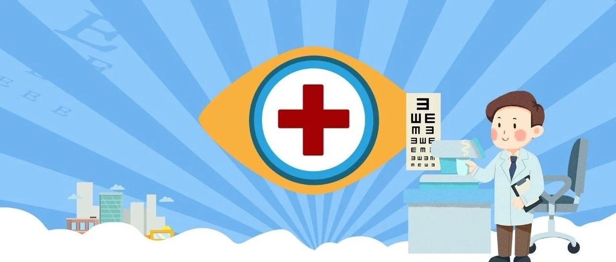 【眼部安全警示】GLP-1RA的湿性年龄相关性黄斑变性风险翻倍，且呈时间依赖性