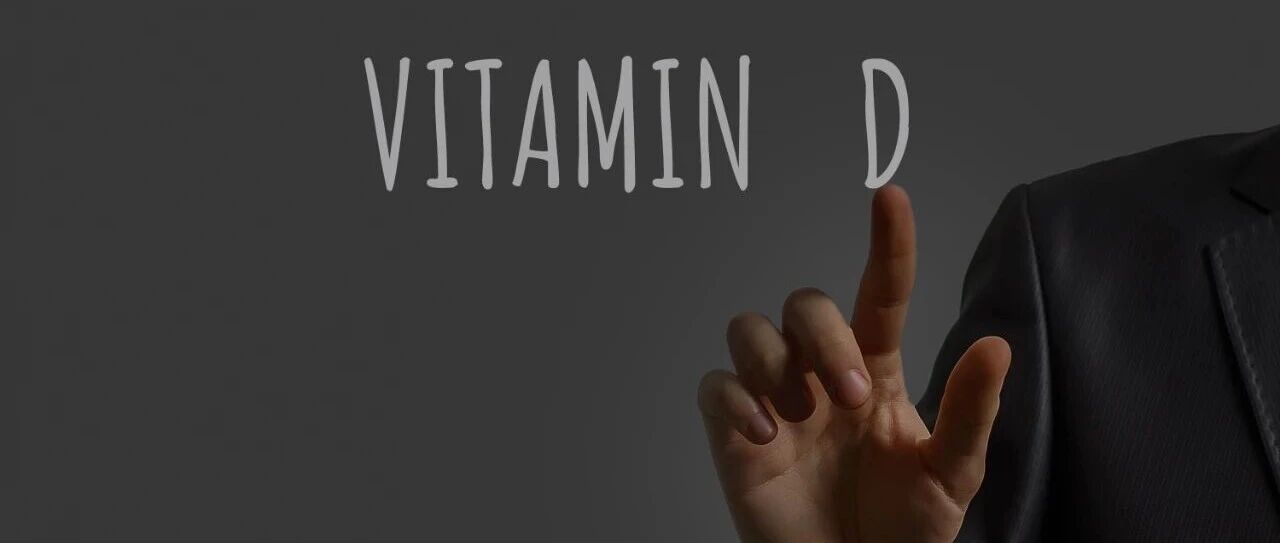 小剂量骨化三醇或为IgA肾病治疗的“加分项”：降低蛋白尿、延缓肾功能下降