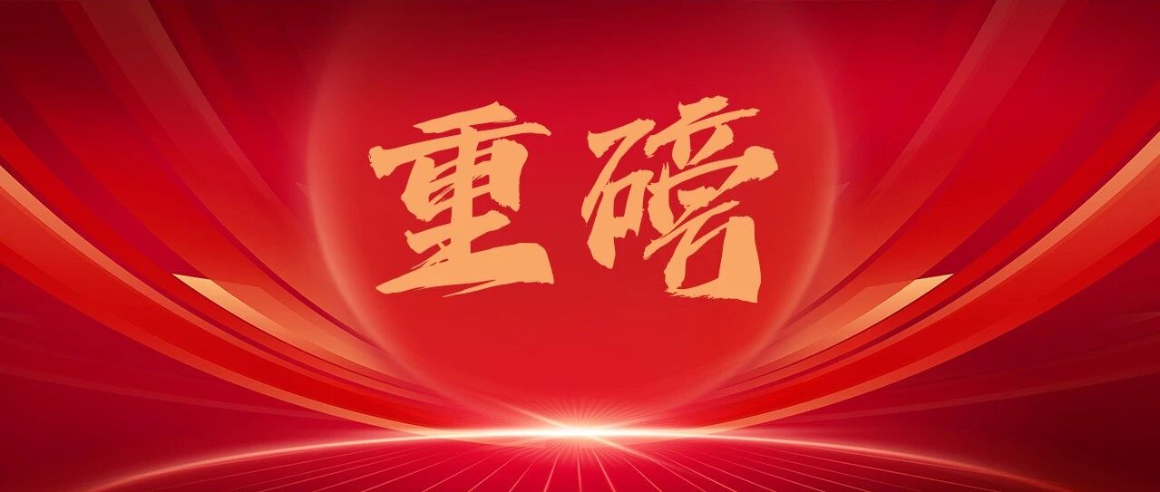 2025年更新版“全球前2%顶尖科学家榜单”出炉，我国55位泌尿学与肾脏病学专家入选