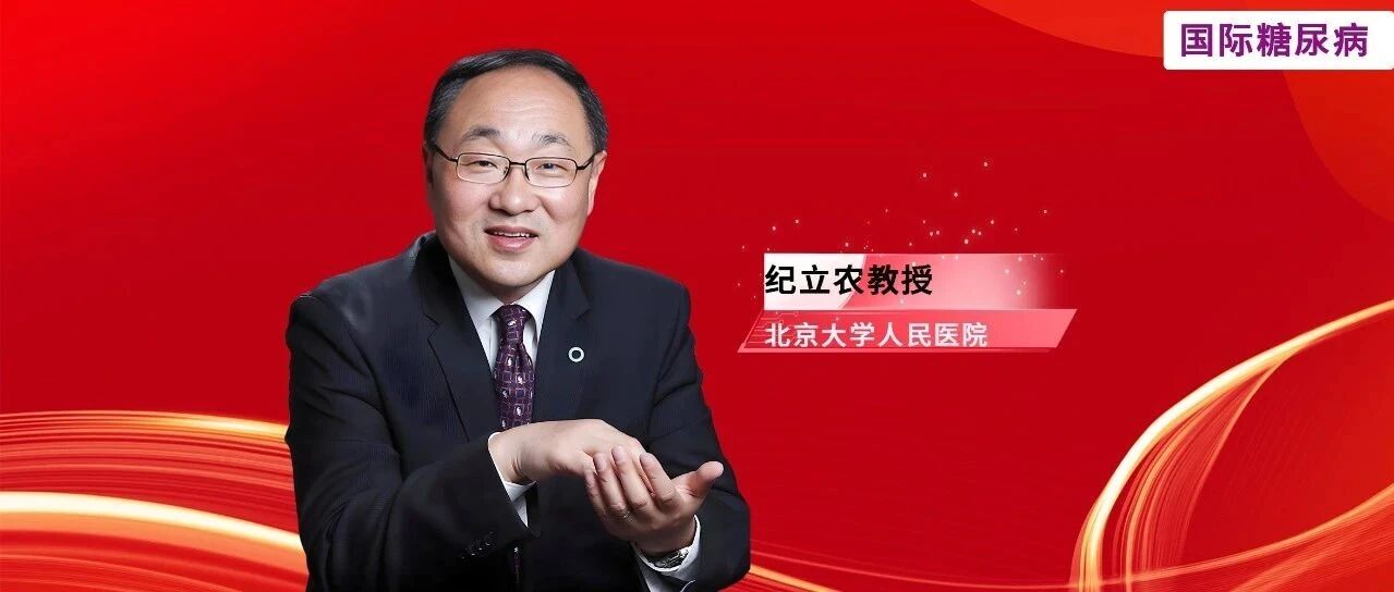 关于GLP-1RA的最大误解：心肾获益来源于减重？