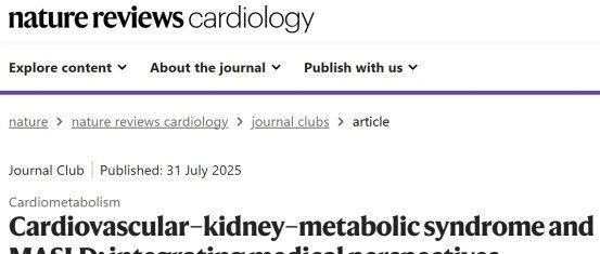 从CKM到CLKM——郑明华/周晓东教授nature reviews：cardiology发文，呼吁将肝脏正式纳入整合管理框架