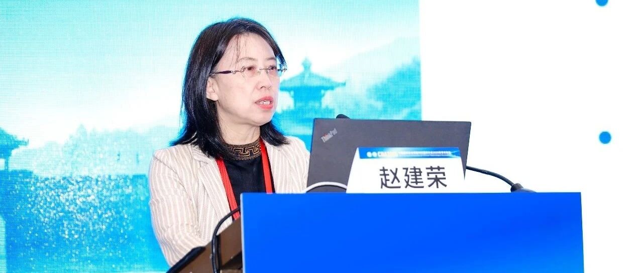 CNA2025｜赵建荣教授：IgA肾病中西医结合治疗的现状、机制与发展方向