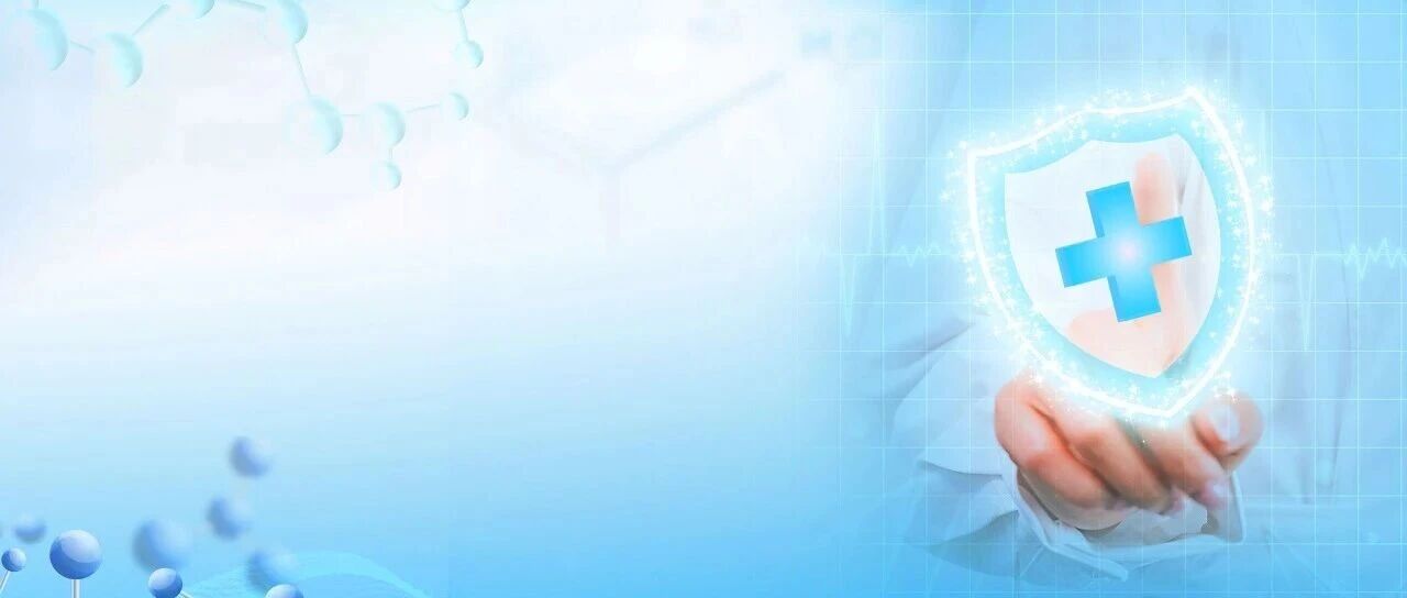 国内首个钙调磷酸酶抑制剂治疗儿童肾小球疾病指南发布，7个核心问题+12条推荐意见汇总（附全文下载）