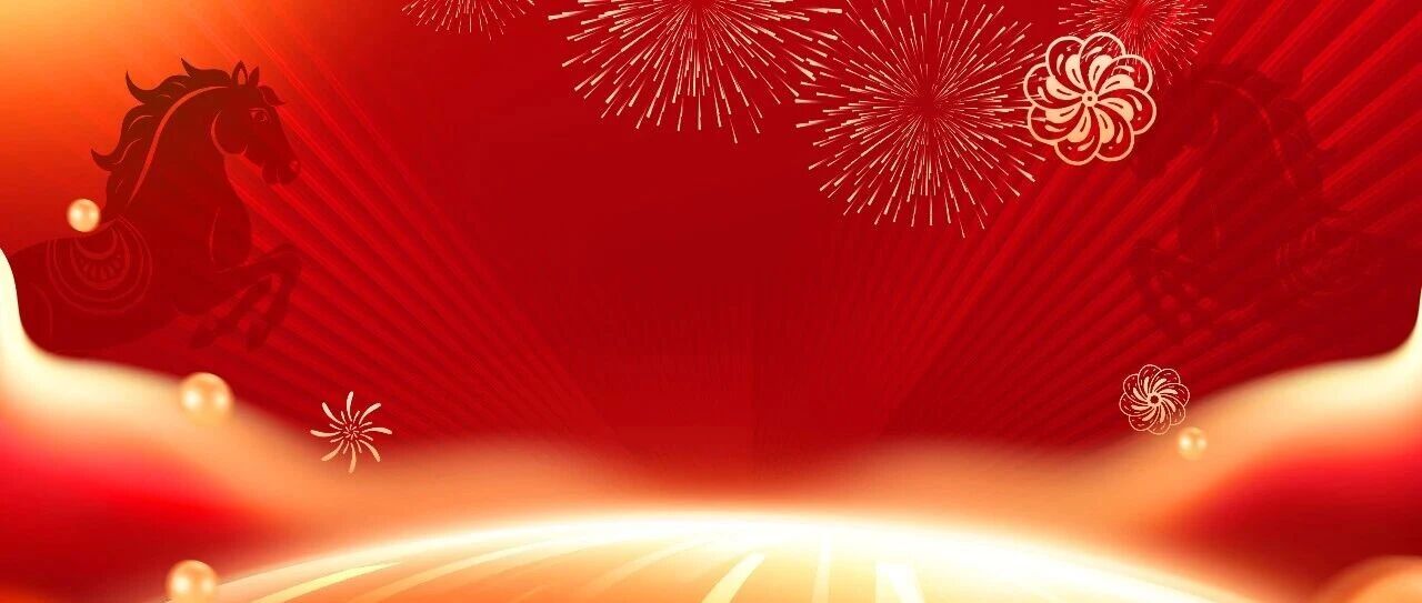 肾友过年“四大护法”！作息·出行·娱乐·情绪，这份春节健康手册请收好