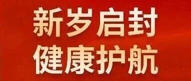 佳节健康“喝”出来——咖啡与茶，提神背后的健康双面性