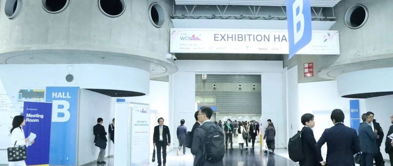 WCN 2026丨CKD-MBD前沿进展：成人骨代谢新认知与儿童临床管理共识