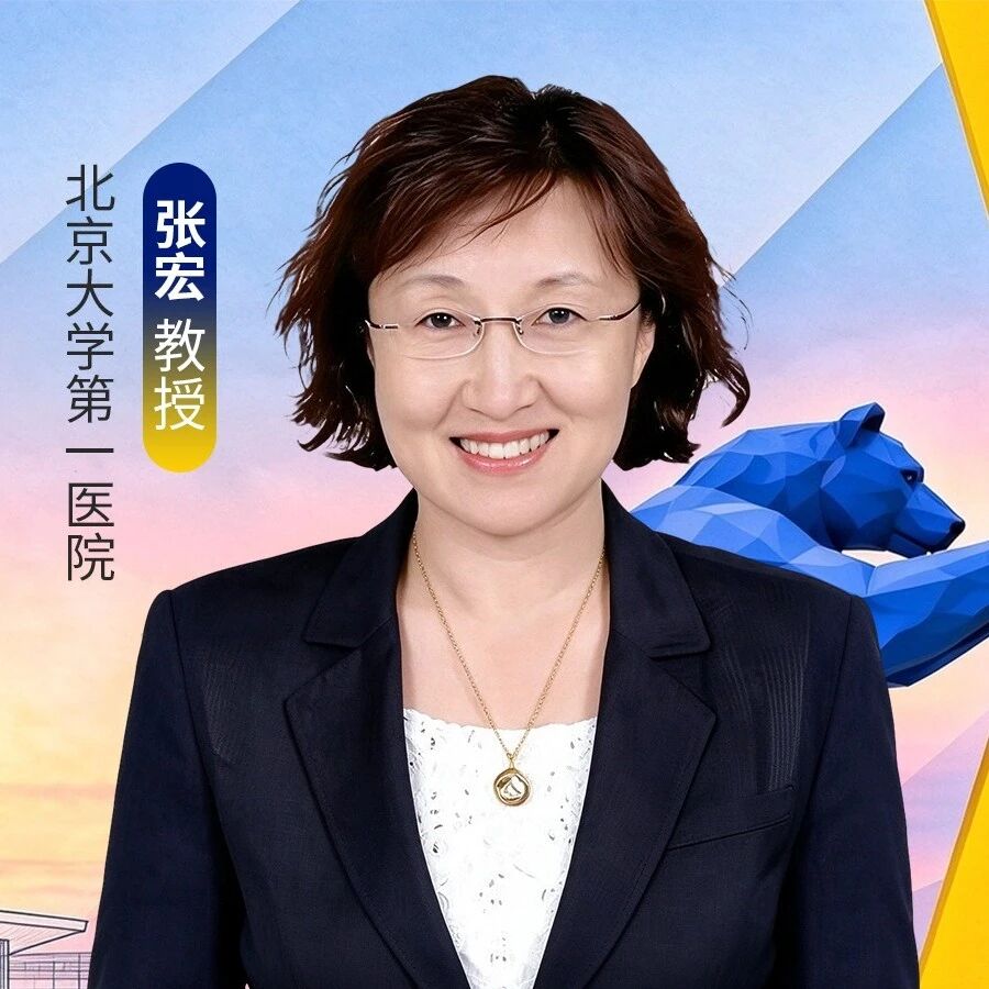 IgA肾病全球首个Ⅲ期ASO疗法交卷：张宏教授解读Sefaxersen中期结果